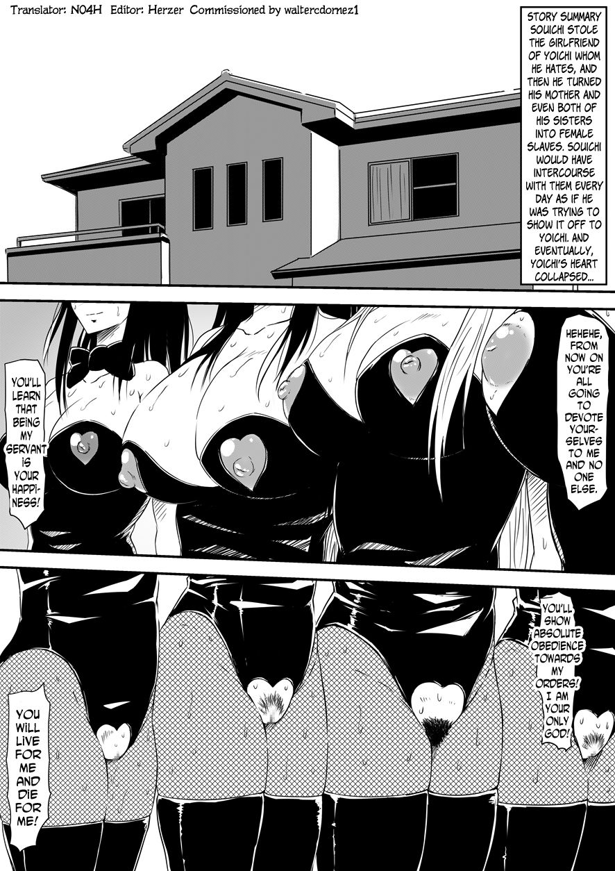Kami no Chinko o Motsu Shounen ~Kami no Chinko de Yaritai Houdai!~ page 2 full