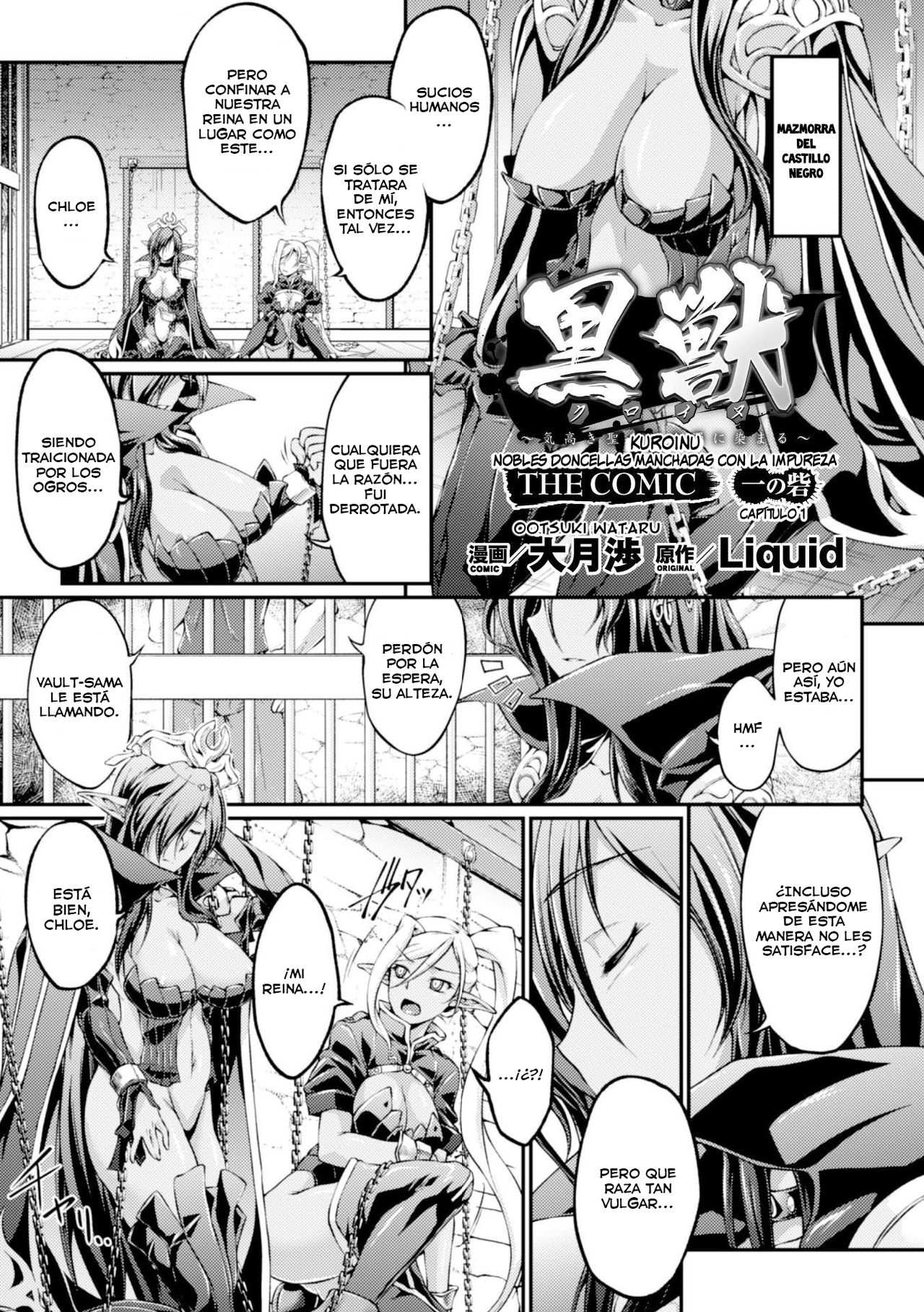 Kuroinu ~Kedakaki Seijo wa Hakudaku ni Somaru~ THE COMIC Capítulos 1-7  =Mr.MPD= page 1 full