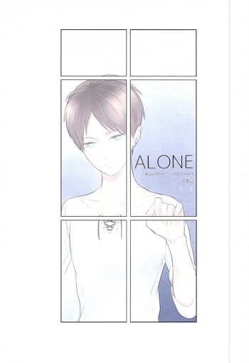 ALONE (Shingeki no Kyojin) cover