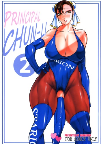 (Futaket 12) [Akane Shuuhei Dou (Akane Shuuhei, Zoya)] PRINCIPAL CHUN-LI 2 (Street Fighter) cover
