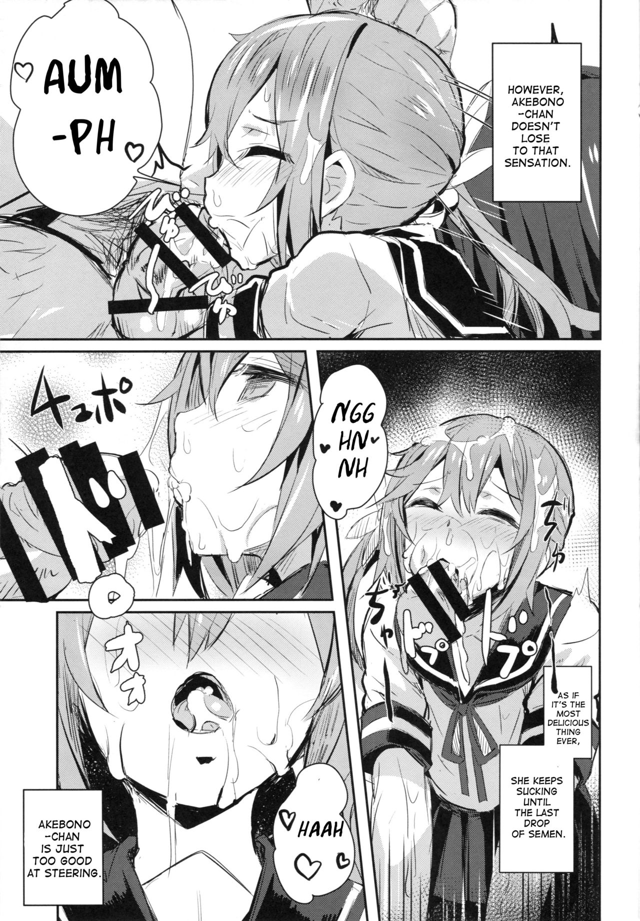 Watashitachi no Teitoku | Our Admiral page 10 full