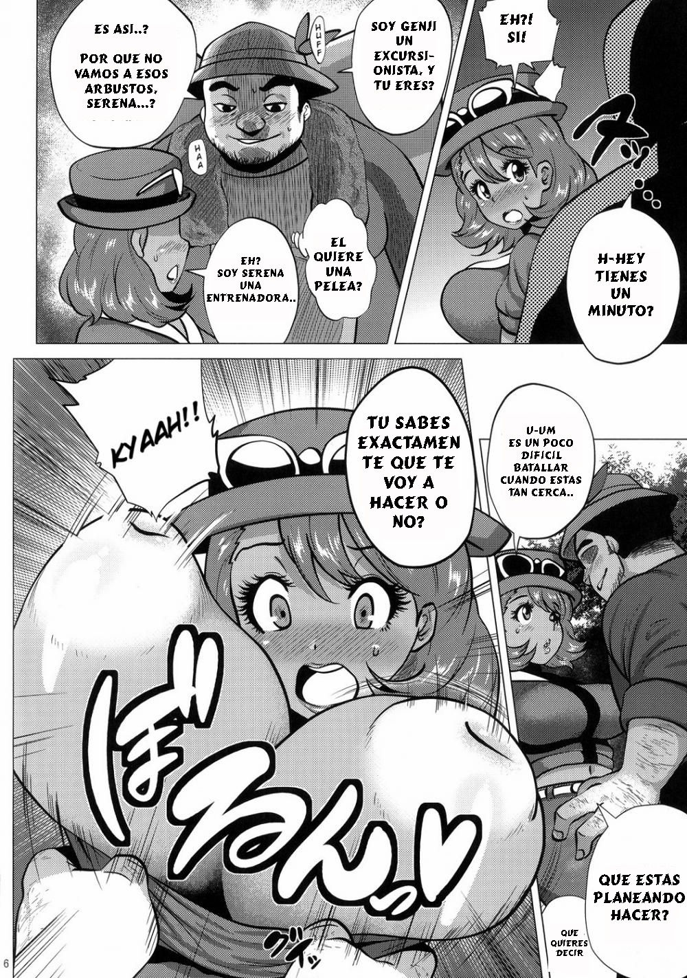 Mega Bitch Serena page 6 full