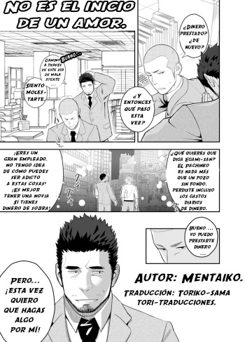 [Mentaiko (Itto)] Koi ga Hajimaranai | No es el Inicio de un Amor [Spanish] [Tori-traducciones] [Digital] cover
