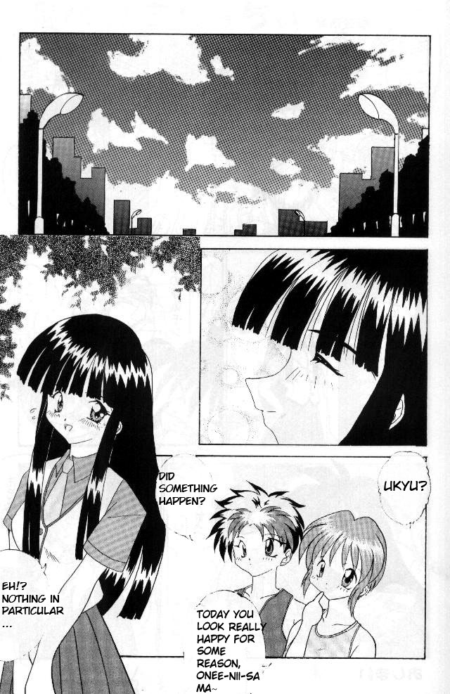 Double Mind page 12 full