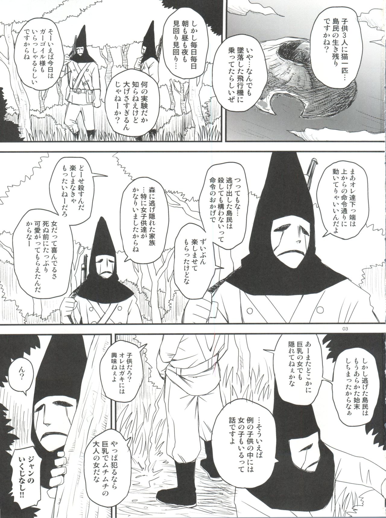 Namida no Nadia page 2 full