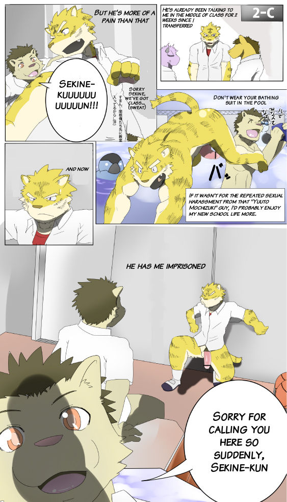 Transfer Student page 11 full