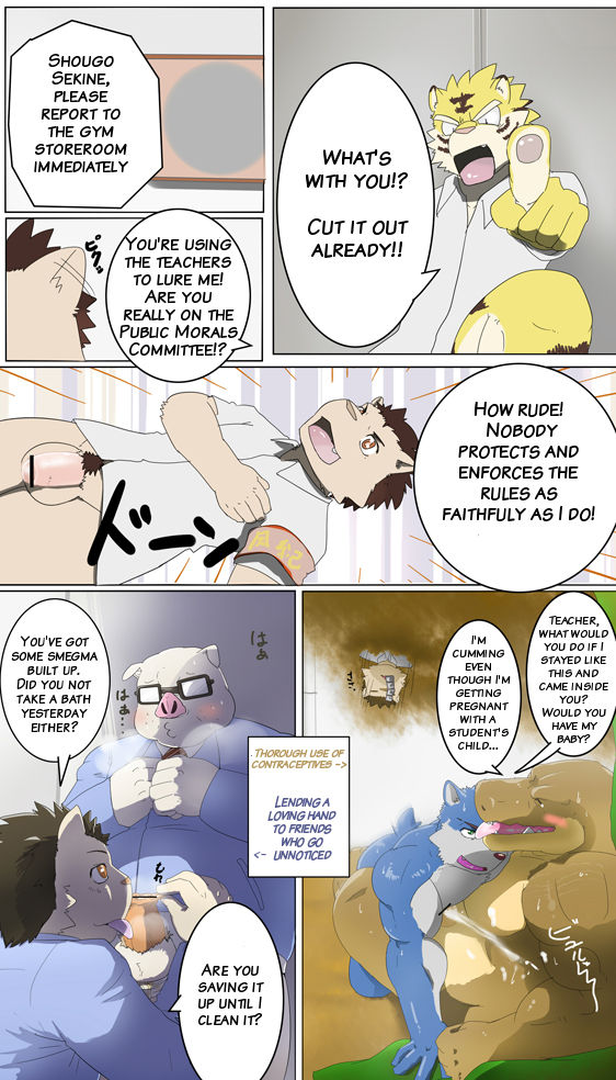 Transfer Student page 12 full