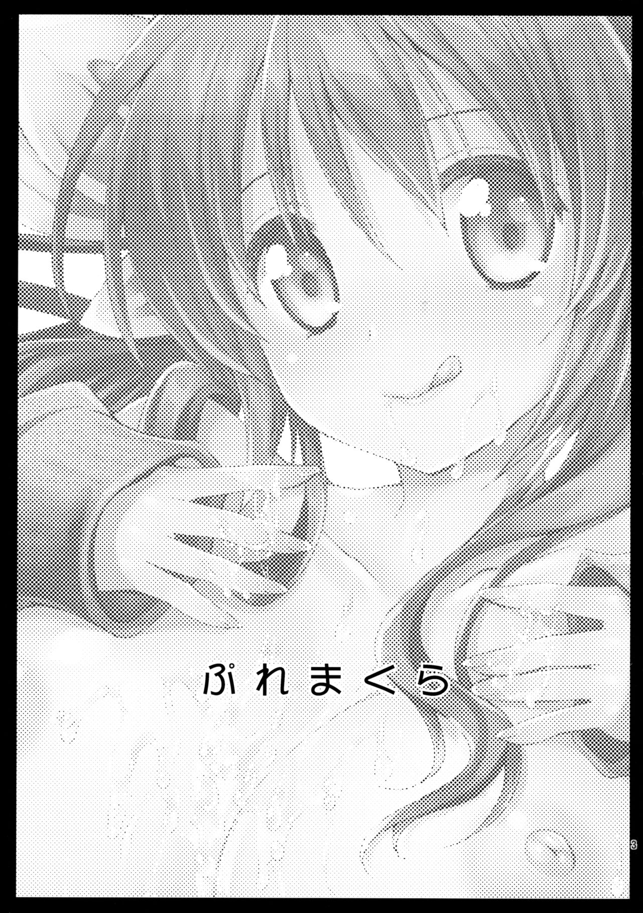 Puremakura page 2 full