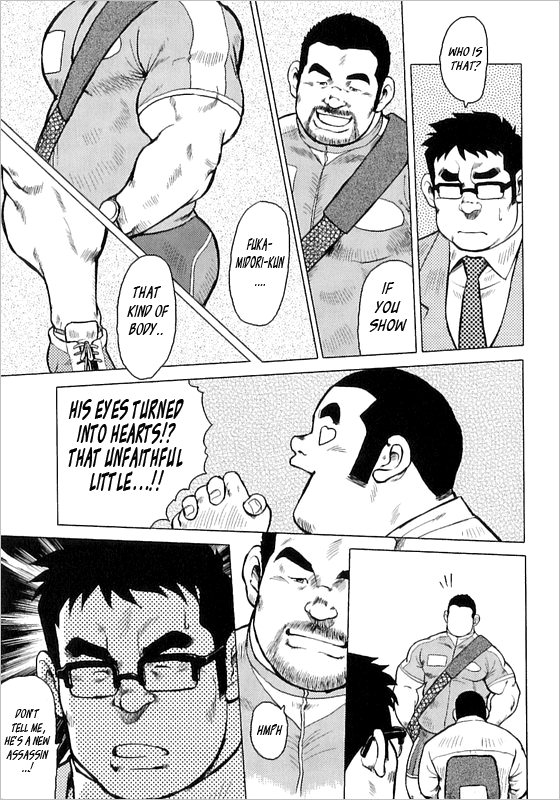 Burst Beast EX3 page 3 full