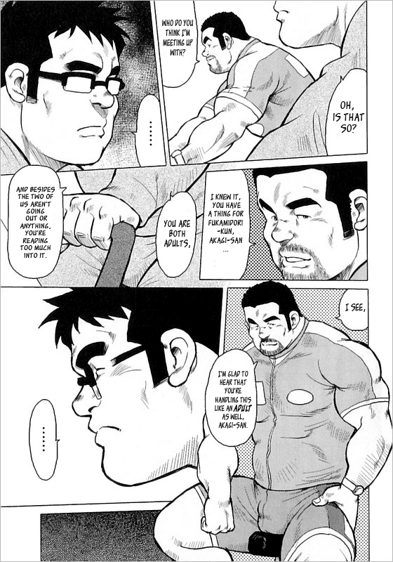 Burst Beast EX3 page 7 full