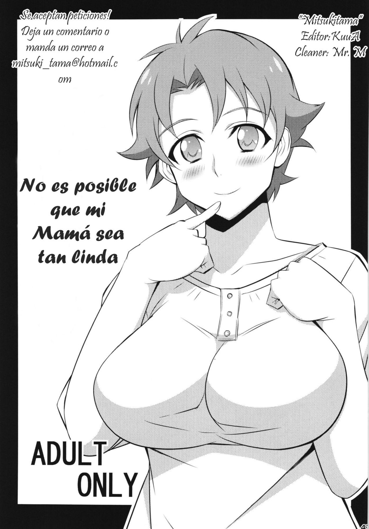 Ore no Haha wa Konna Nimo Kawaii! | No es posible que mi Mamá sea tan linda page 1 full