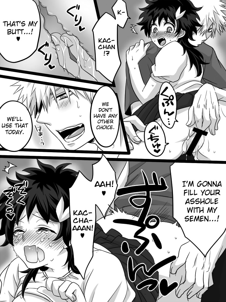 Katsu Deku ♀ Log page 12 full
