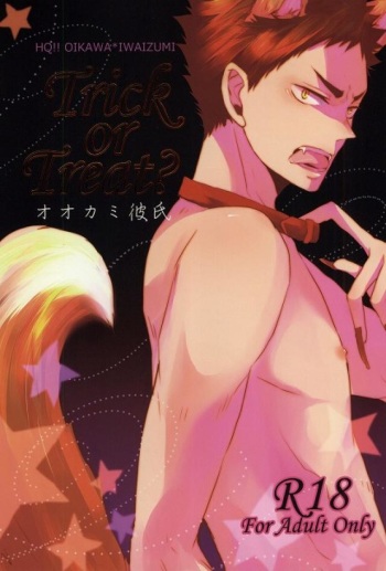 (SPARK9) [kichun* (Eiri)] Ookami Kareshi (Haikyuu!!) cover