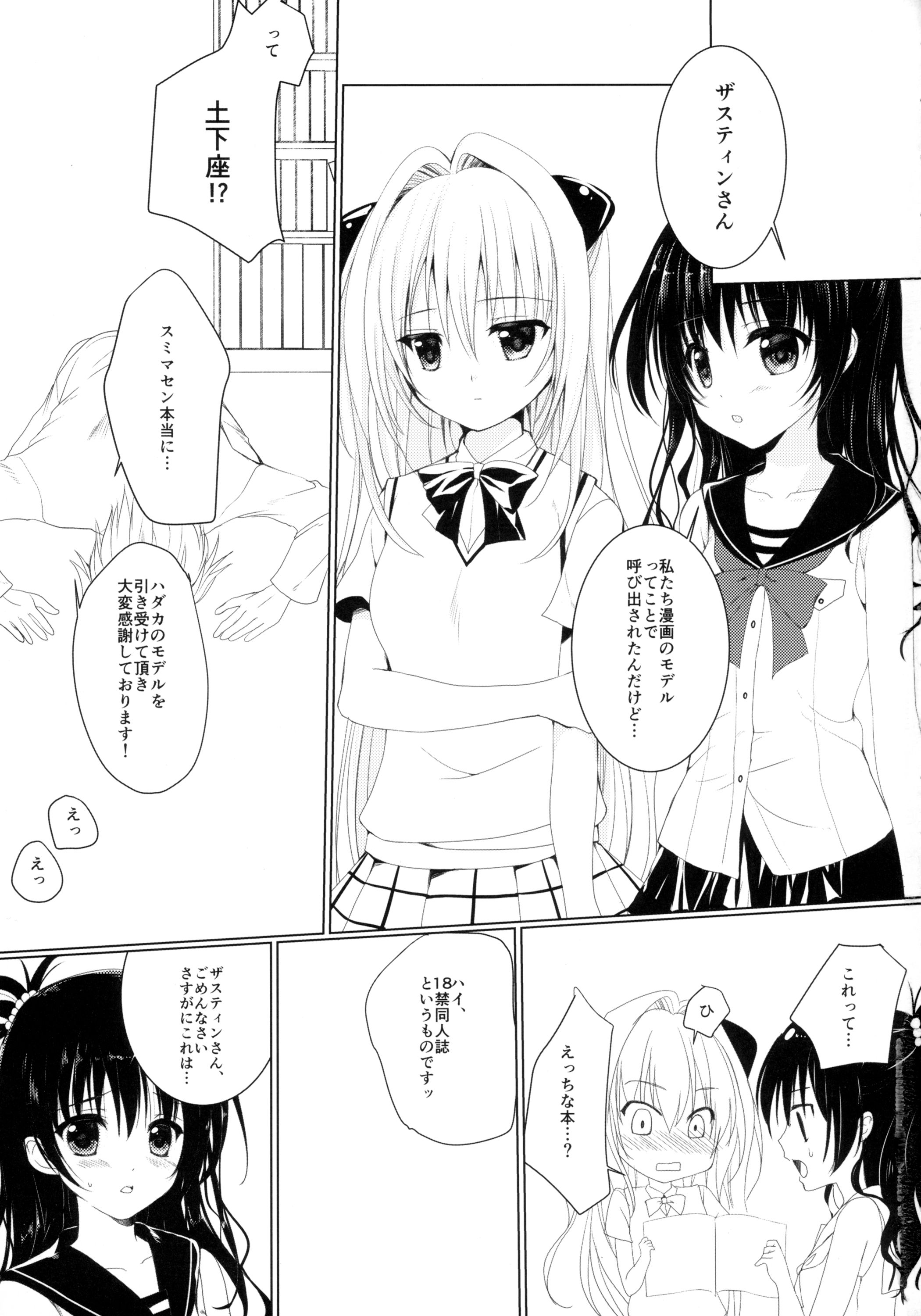GOLD page 3 full
