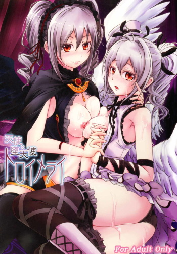 (C84) [Juggernaut (JYUN)] Tenshi x Datenshi Träumerei (THE IDOLM@STER CINDERELLA GIRLS) cover