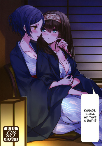(C91) [Tsuki no Uragawa (Romi)] Kanade-san, Onsen ni Issho ni Hairimasenka | Kanade, Shall We Take A Bath? (THE iDOLM@STER CINDERELLA GIRLS) [English] [Sexy Akiba Detectives] cover