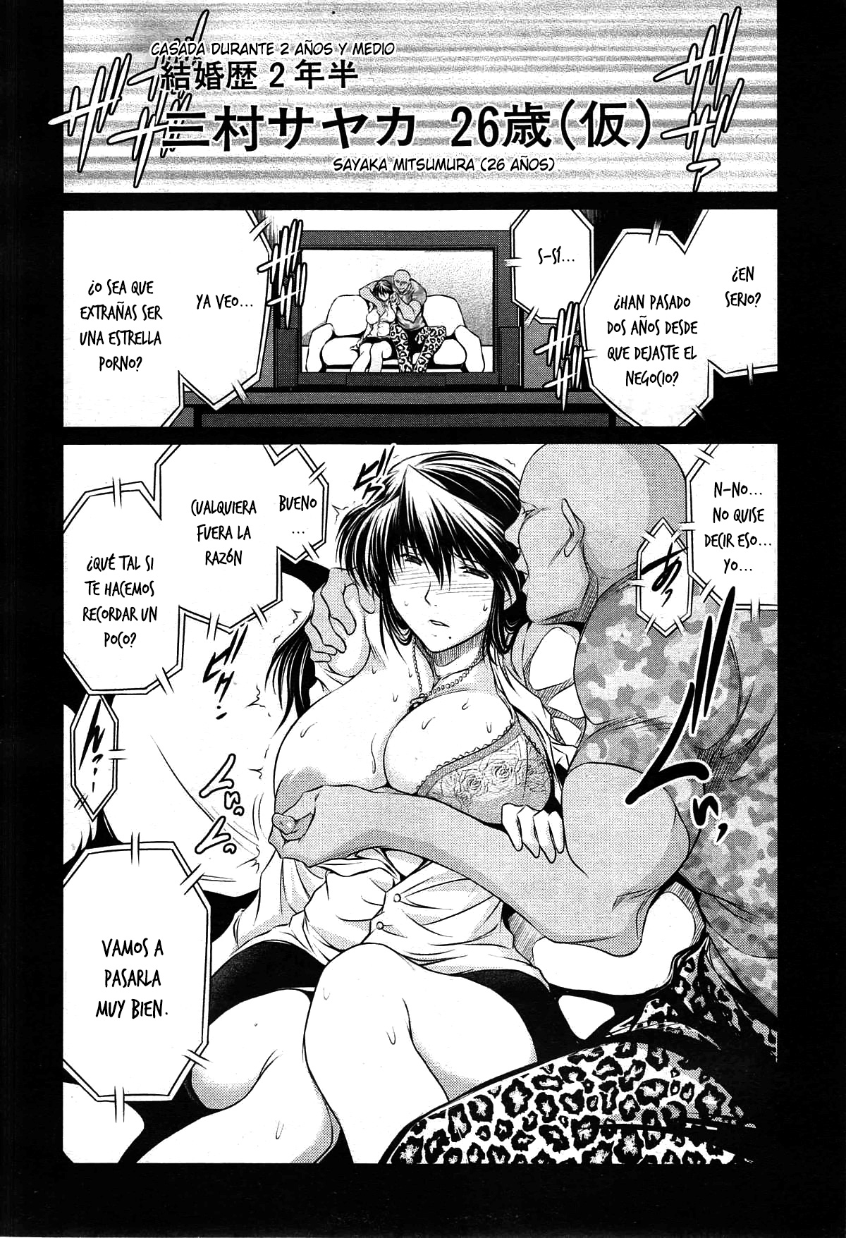 Tonari no AV Tsuma page 4 full