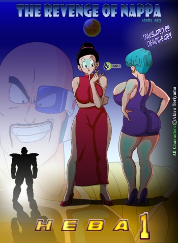 [Dissel] The Revenge of Nappa (English) cover
