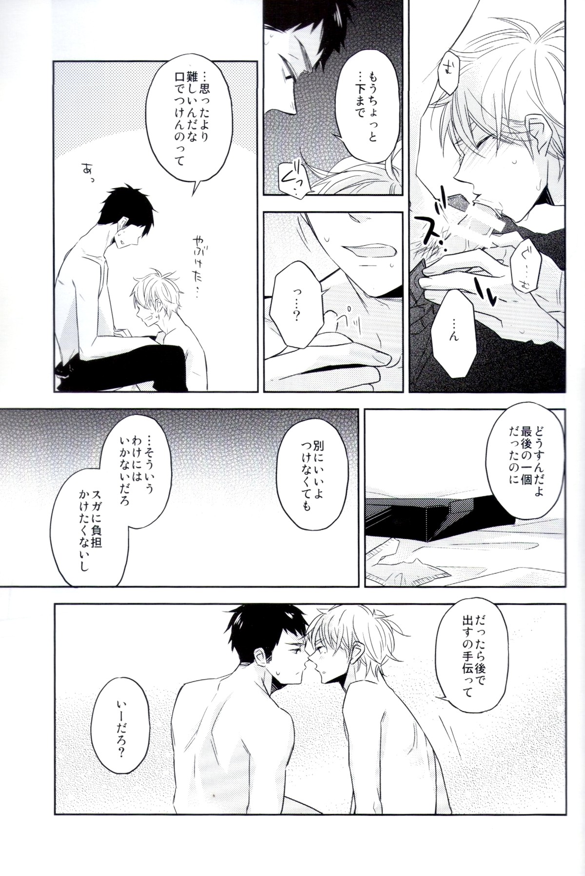 Y.C.T. page 10 full