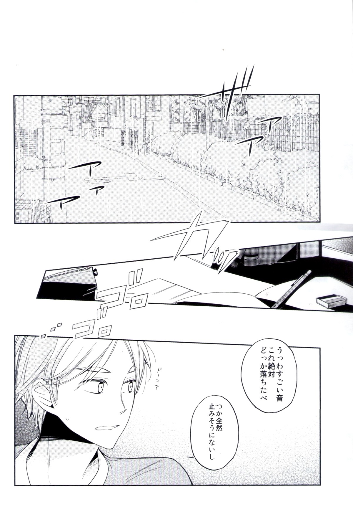 Y.C.T. page 3 full