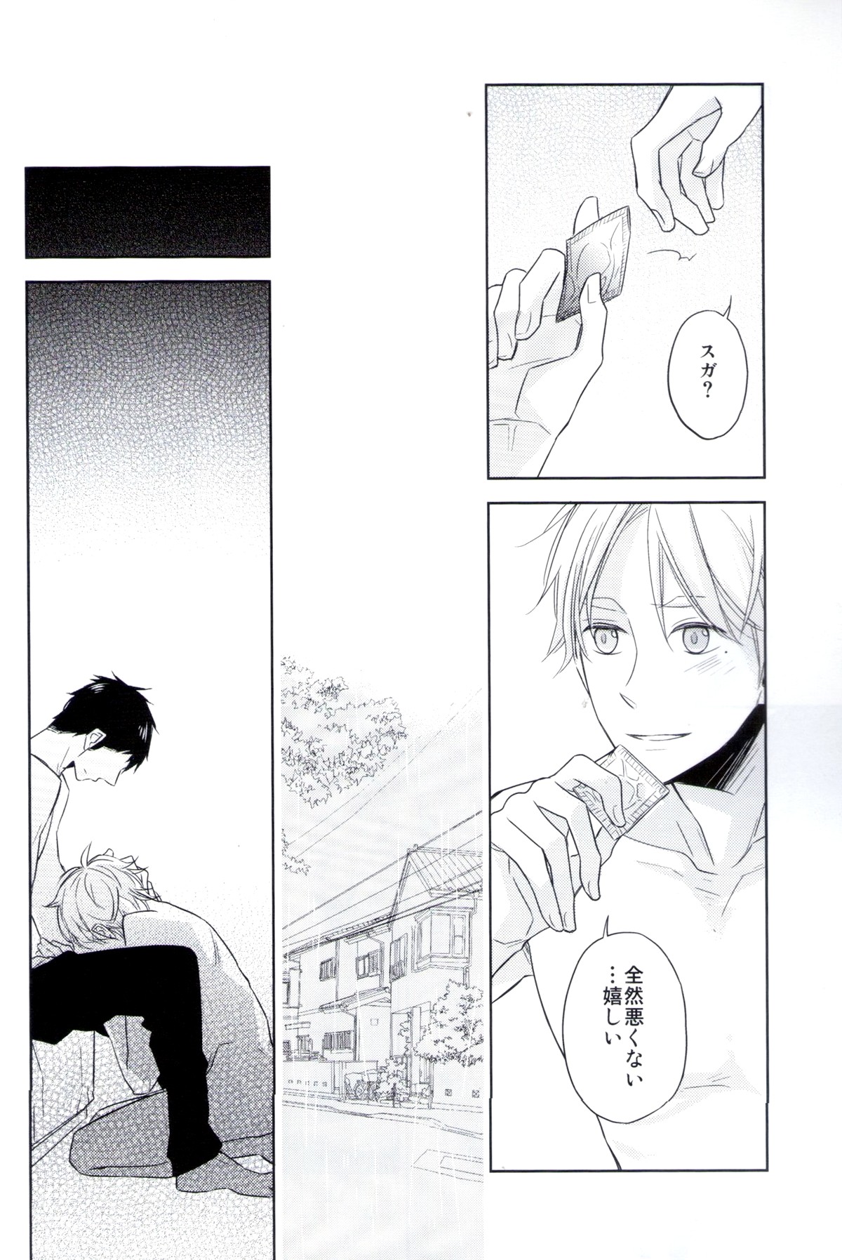 Y.C.T. page 9 full