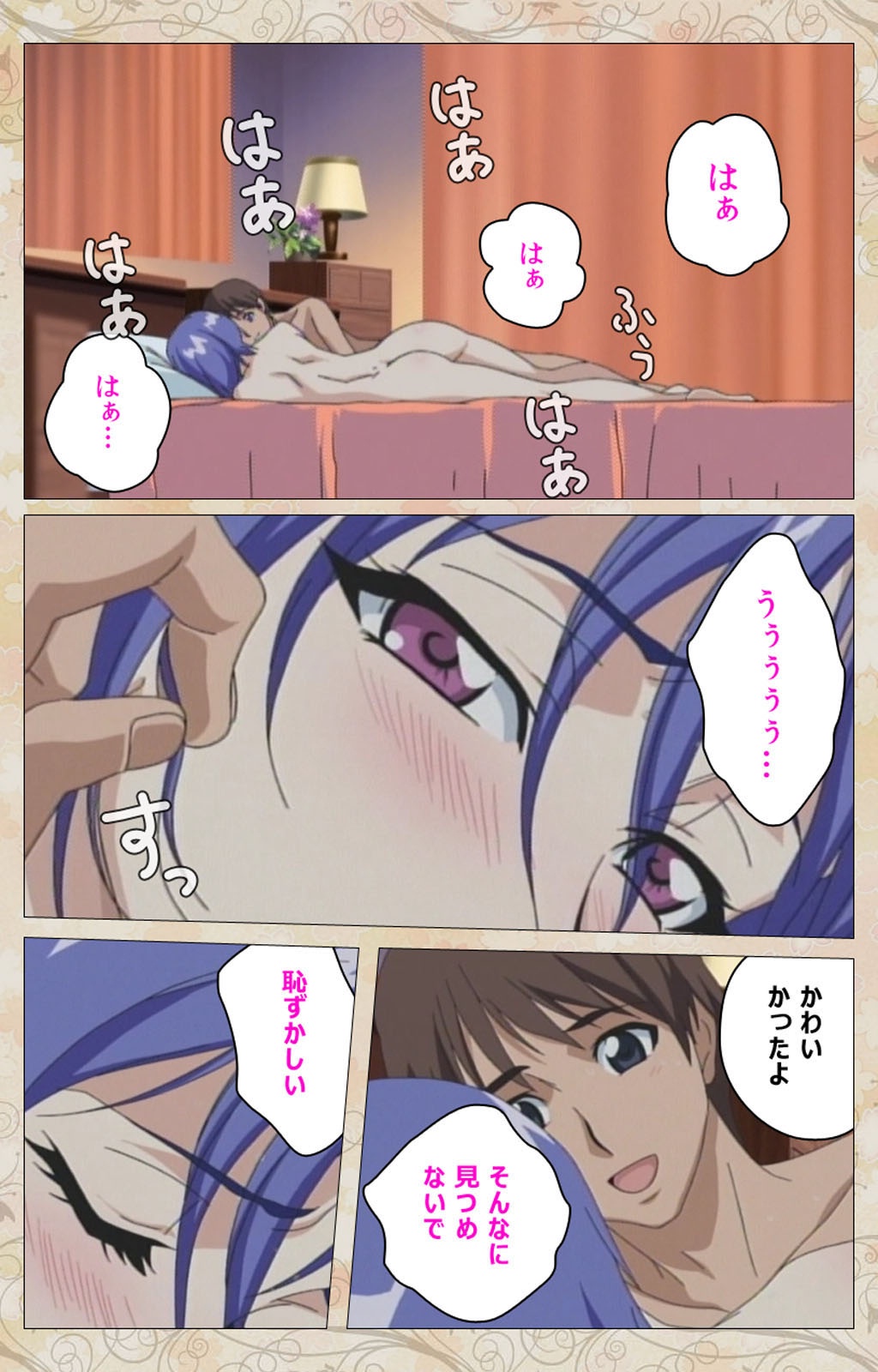 Aniyome wa Ijippari #02 Complete Ban page 7 full