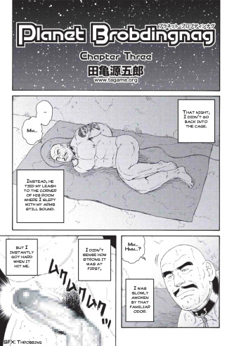 [Tagame] Planet Brobdingnag chapter 3 [Eng] cover