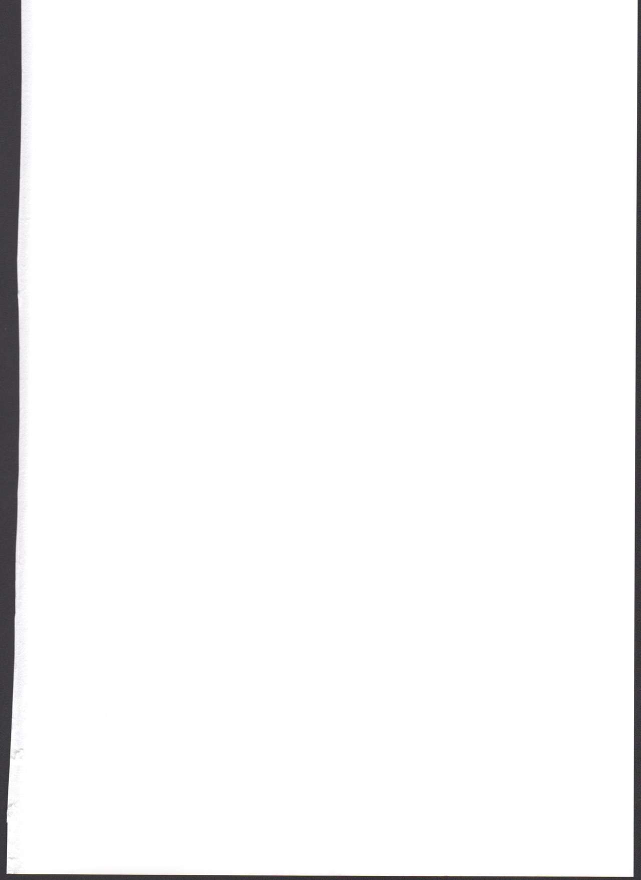 Imouto page 2 full