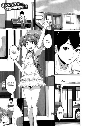[Takayama Chihiro] KanoMama (COMIC MILF 2016-04 Vol. 29) [Russian] {Mamoru} cover