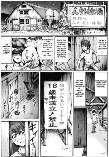 [Double Deck] Jingai Maiba (Kemokko Lovers 6) [English] cover