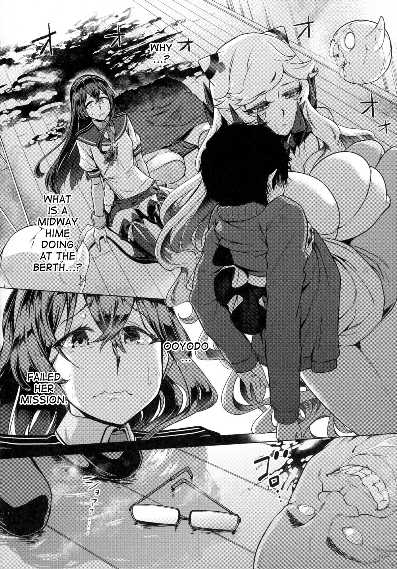 Sono Mukuwarenu Ai no Tame ni Ooyodo wa Hikari o Motomeru. page 6 full