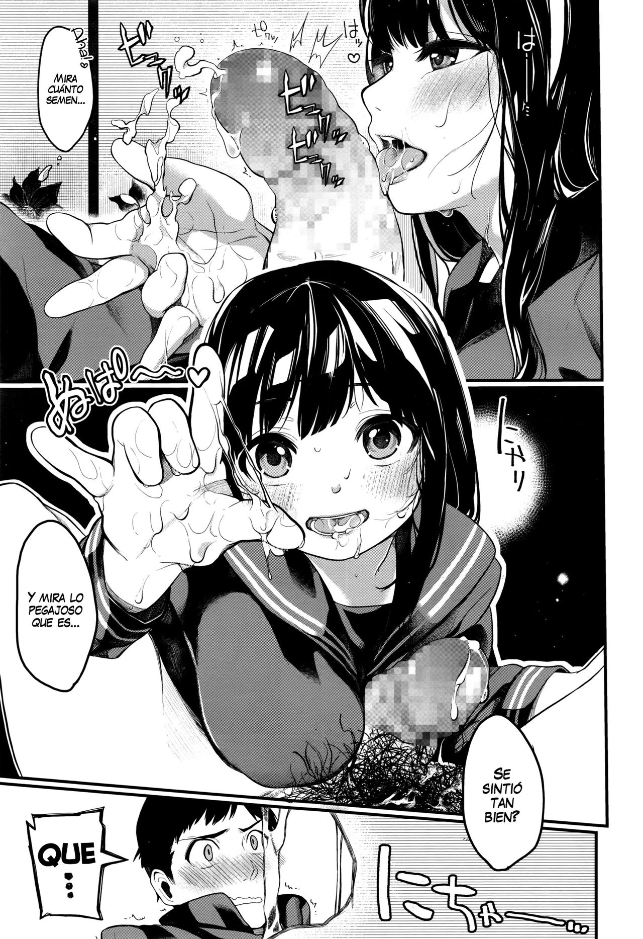 Yaoya Komachi | The Greengrocer Beauty page 9 full