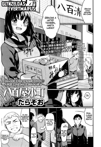 [Tarazoo] Yaoya Komachi | The Greengrocer Beauty (COMIC Koh 2016-09) [Spanish] [GlynZeldas EveryWaifus] cover