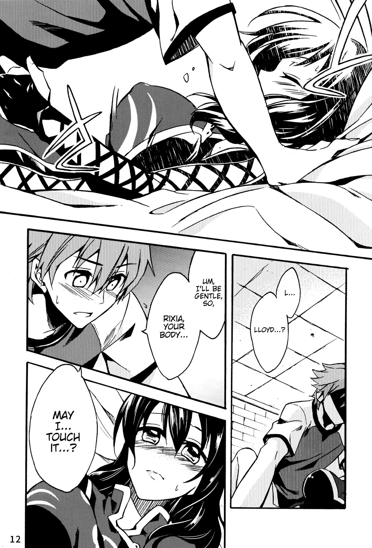 Tsukiakari no Yoru | A Night Within the Moonlight page 11 full