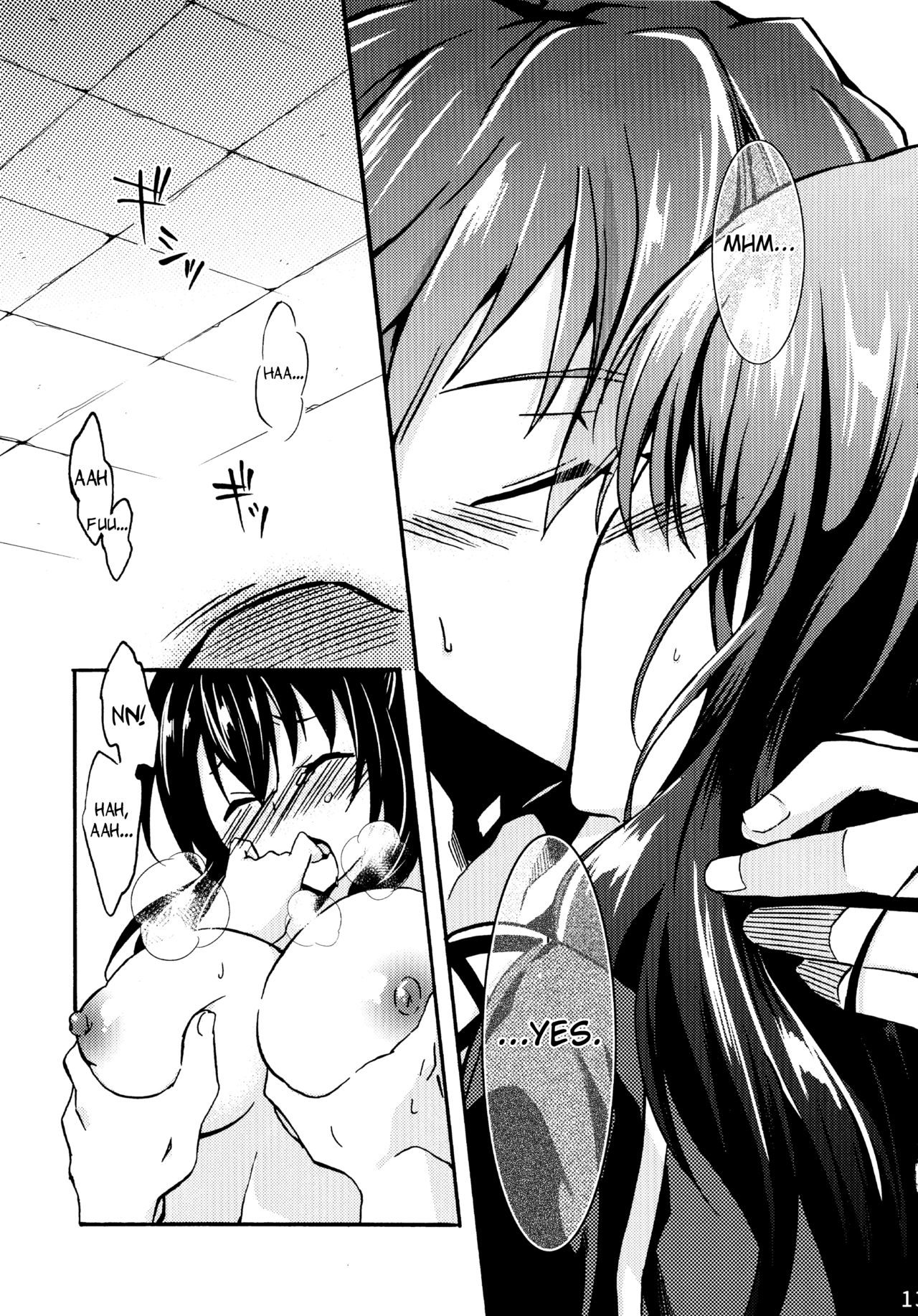 Tsukiakari no Yoru | A Night Within the Moonlight page 12 full