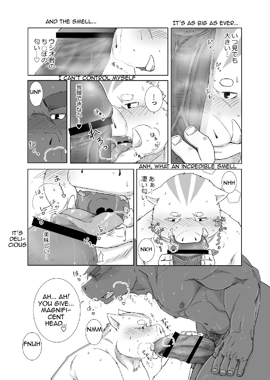 Anata no Heya de Ochiteiku page 9 full