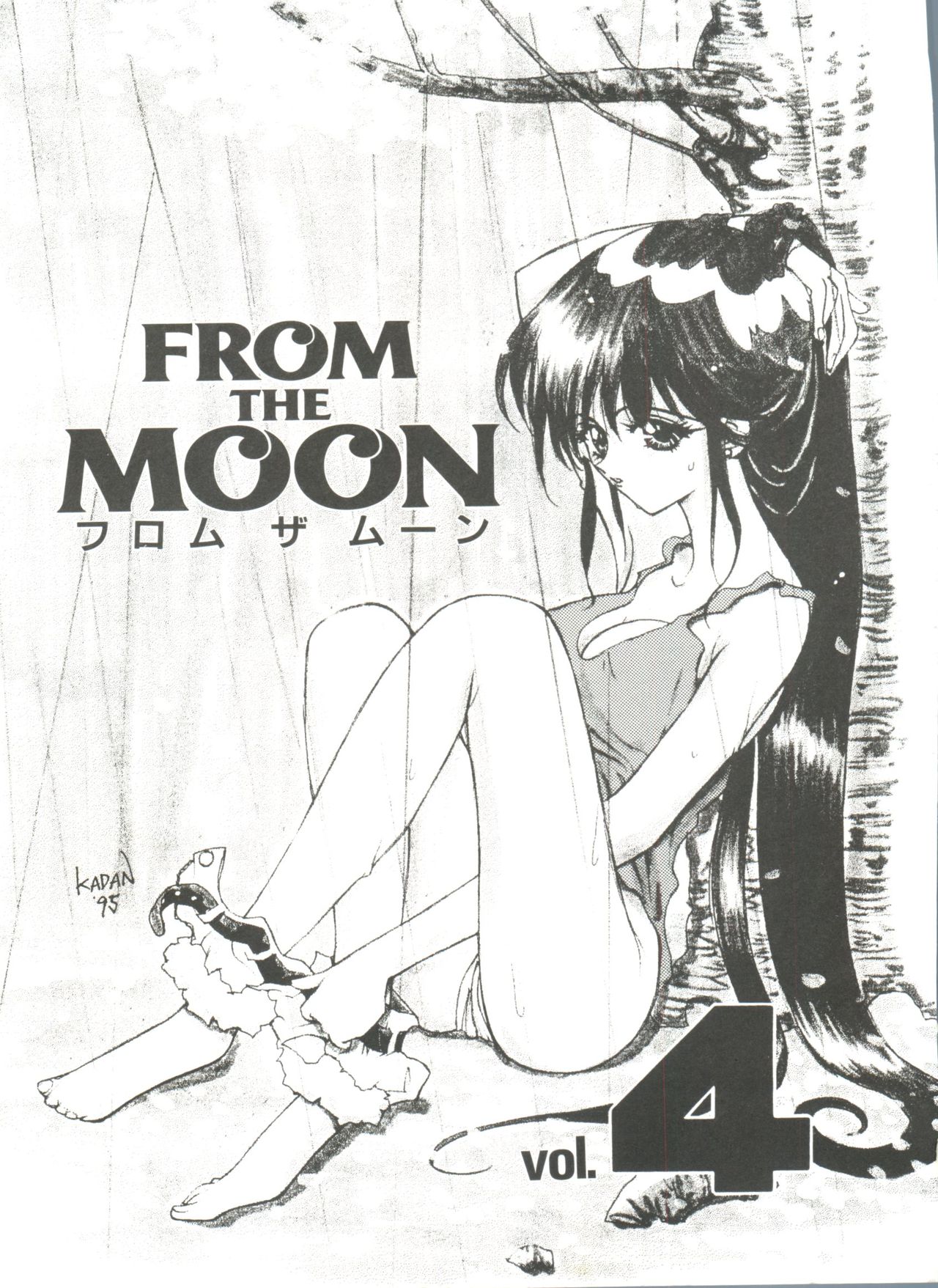 From the Moon 4 page 6 full