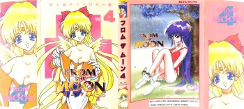 [Anthology] From the Moon 4 (Bishoujo Senshi Sailor Moon) cover