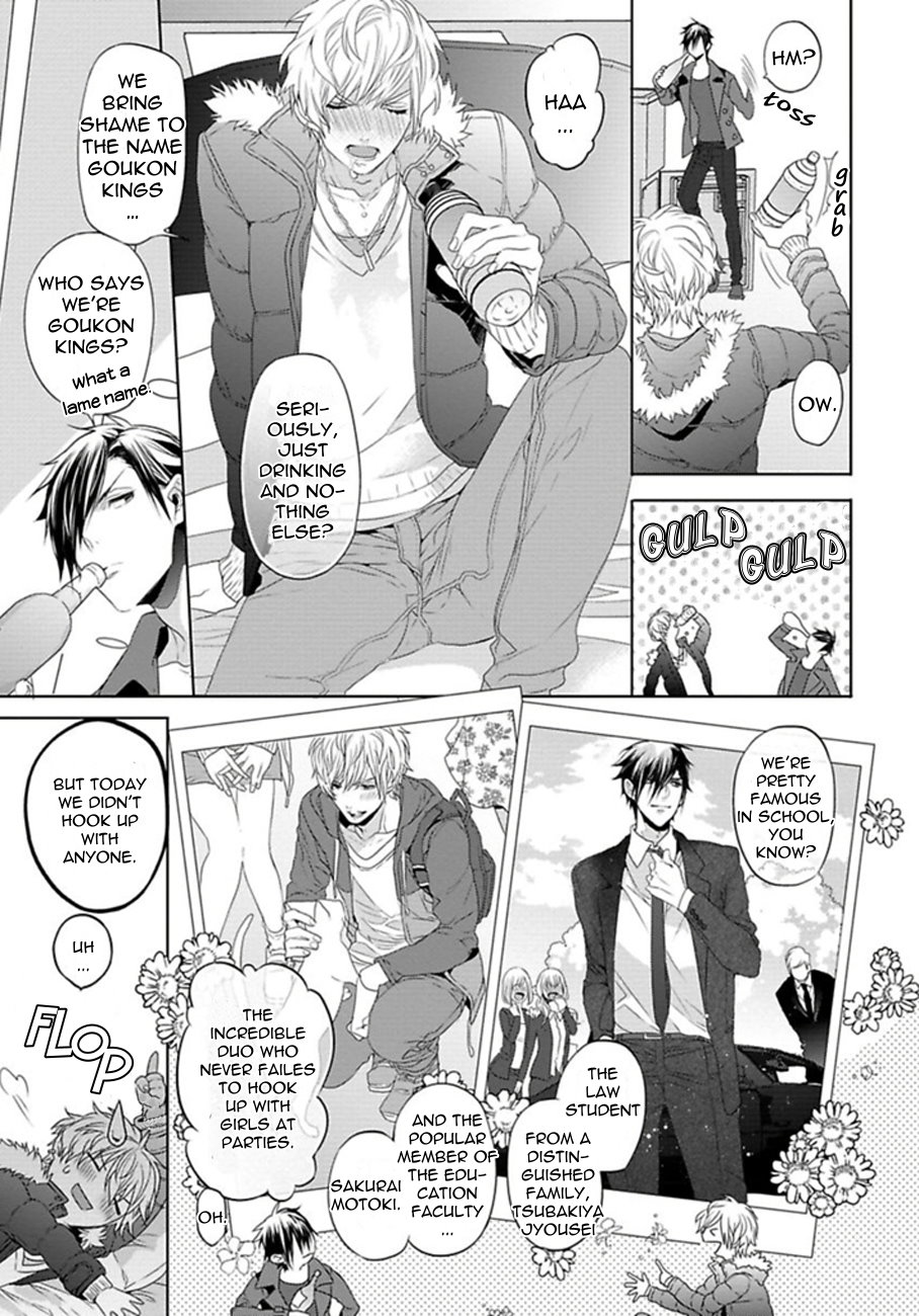 Hang Out Crisis Ch. 1-2 page 11 full