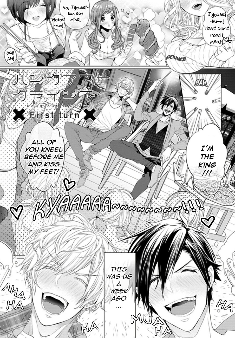 Hang Out Crisis Ch. 1-2 page 5 full