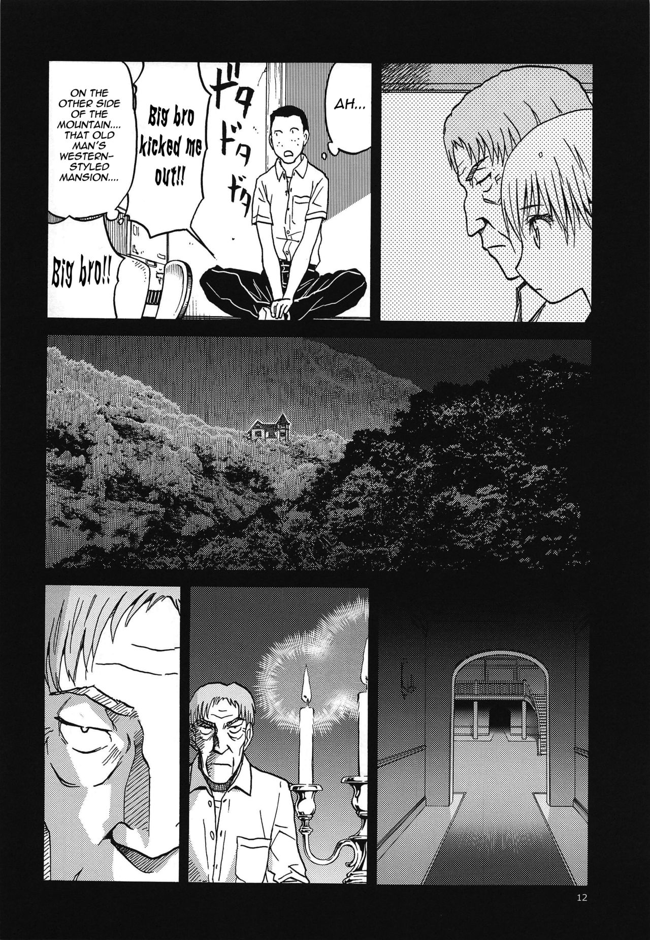 ERO Eru-chan no Oppai page 11 full