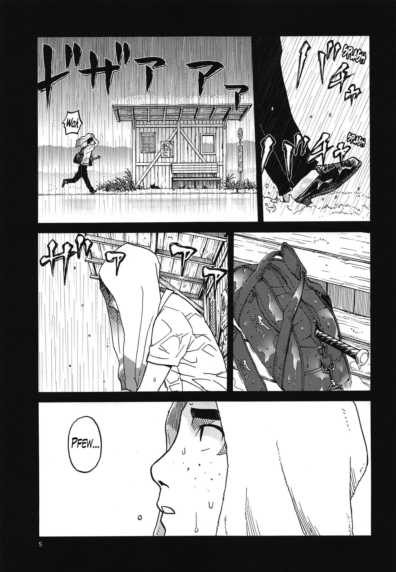 ERO Eru-chan no Oppai page 4 full