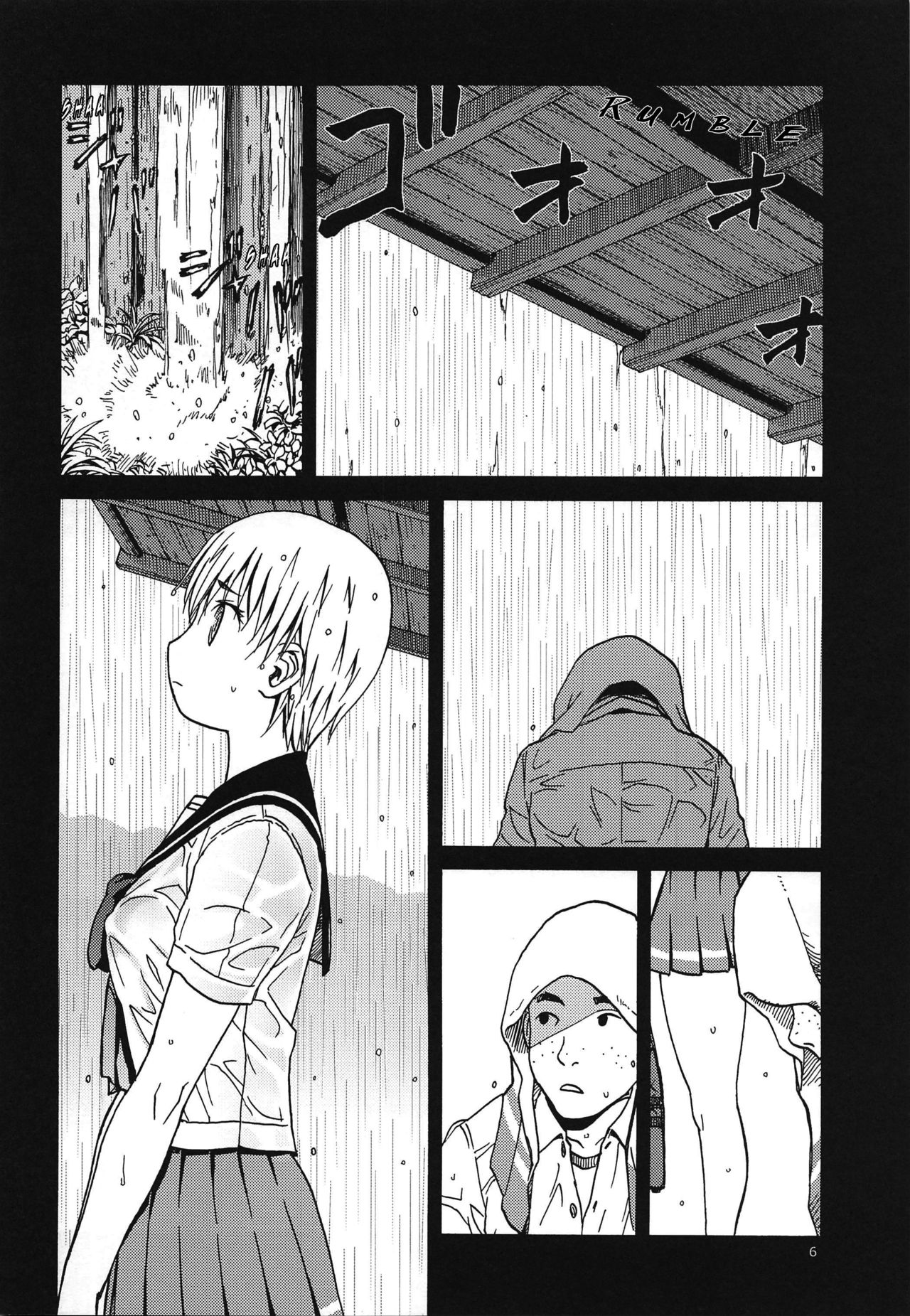 ERO Eru-chan no Oppai page 5 full