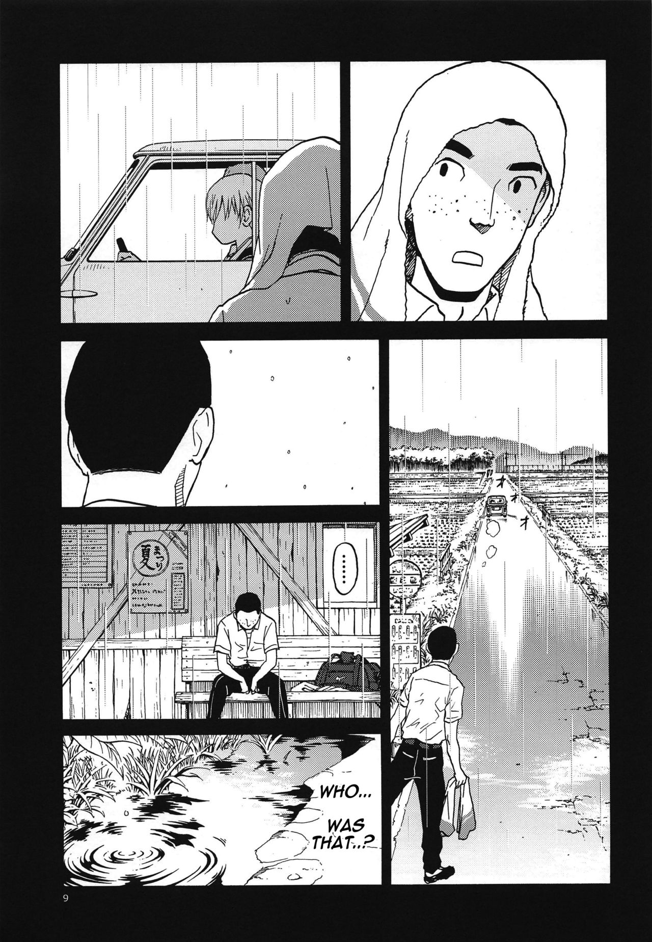 ERO Eru-chan no Oppai page 8 full