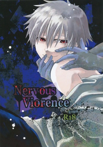 (C79) [Raja Atto (Kanagi Toto)] NervousViorence (Neon Genesis Evangelion) cover