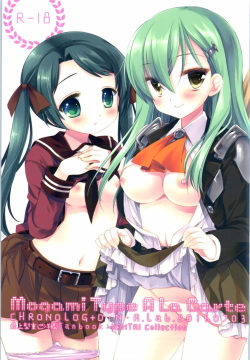 Mogami Type A La Carte