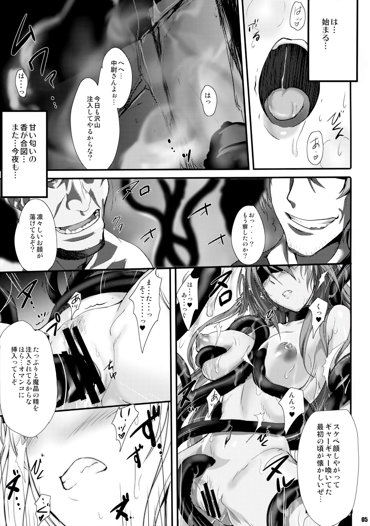 PILE EDGE DIVINE H page 4 full