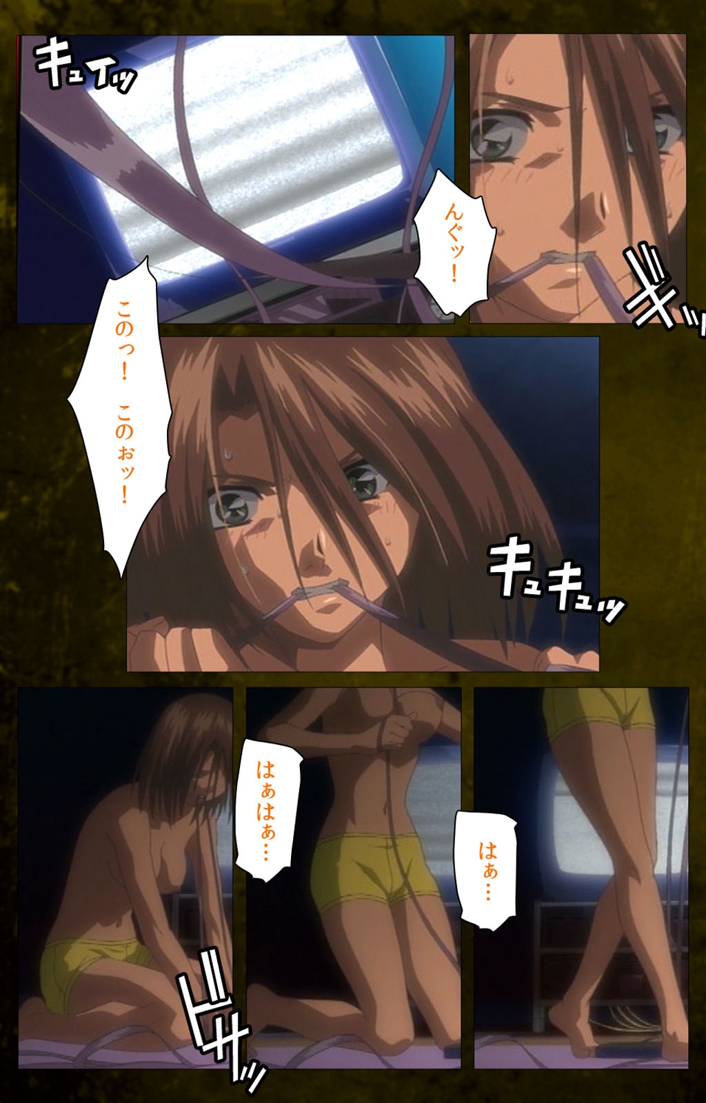 Yakin Byoutou Karte.8 Complete Ban page 12 full