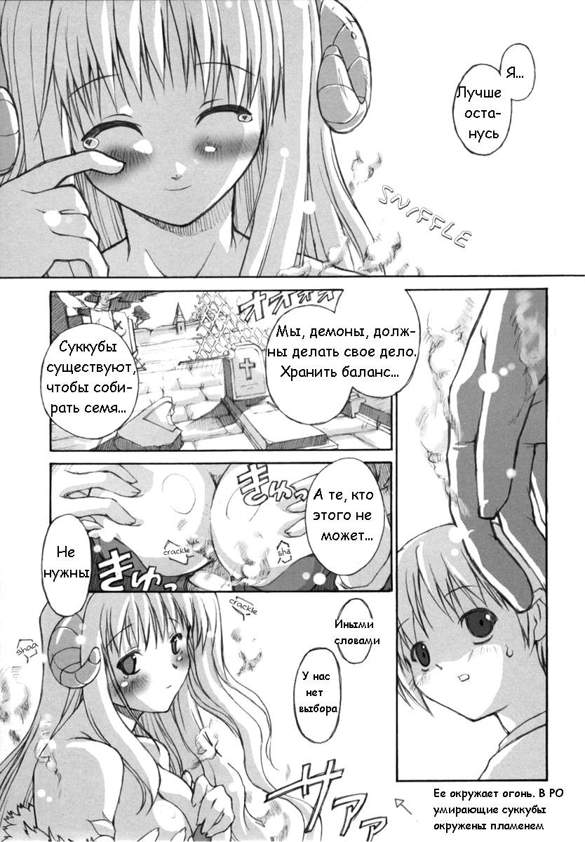 roQ page 11 full