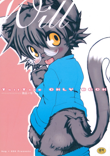 [096 (Ransyou=Zero)] Will (Tail Tale) cover
